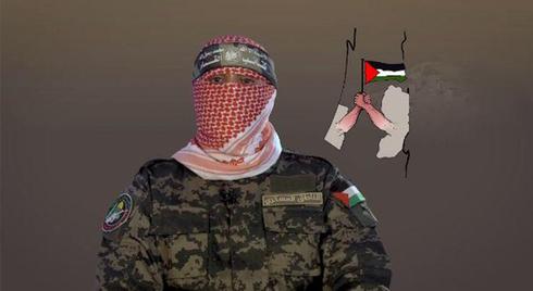 Abu Obaida, spokesman for Hamas