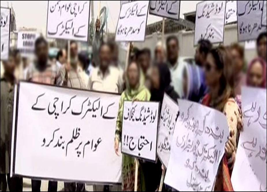 کراچی میں بدترین بجلی بحران، کے الیکٹرک دفاتر پر حملوں کا آغاز
