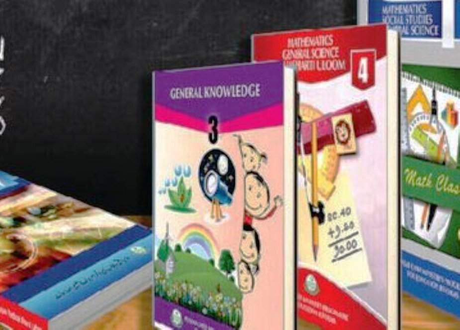 پنجاب میں متعدد درسی کتب کا نصاب تبدیل کر دیا گیا