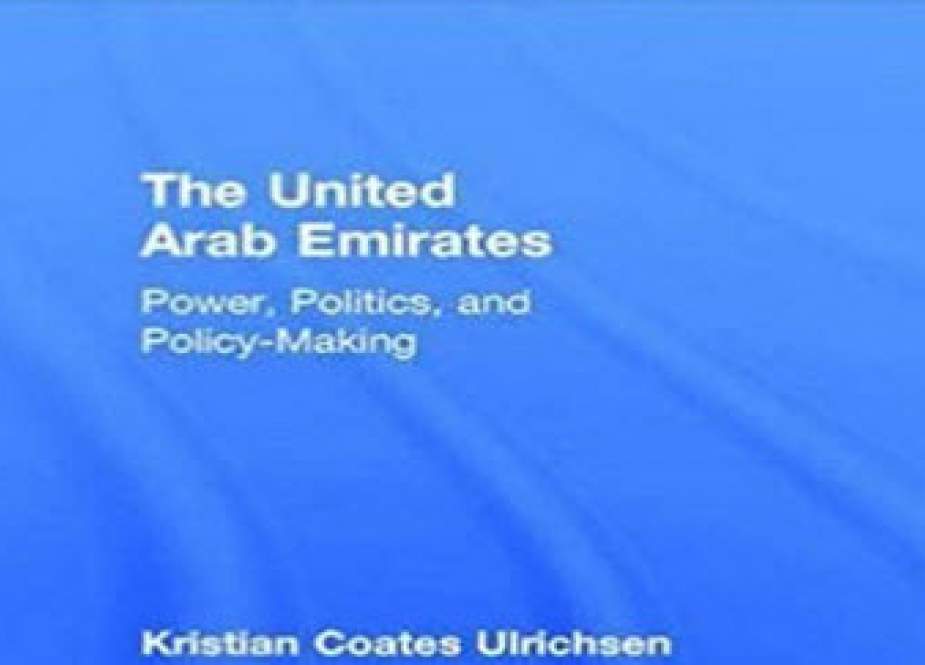 امارات متحده عربی: قدرت، سیاست و سیاست‌گذاری