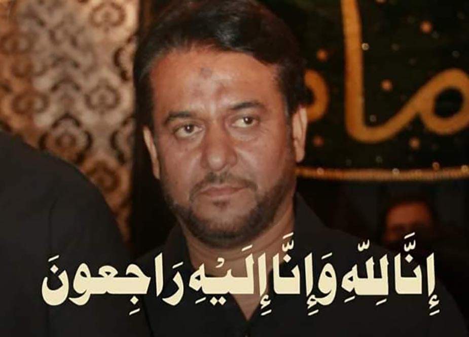 کراچی، شیعہ علماء کونسل کے رہنما مسلم رضا عابدی انتقال کرگئے