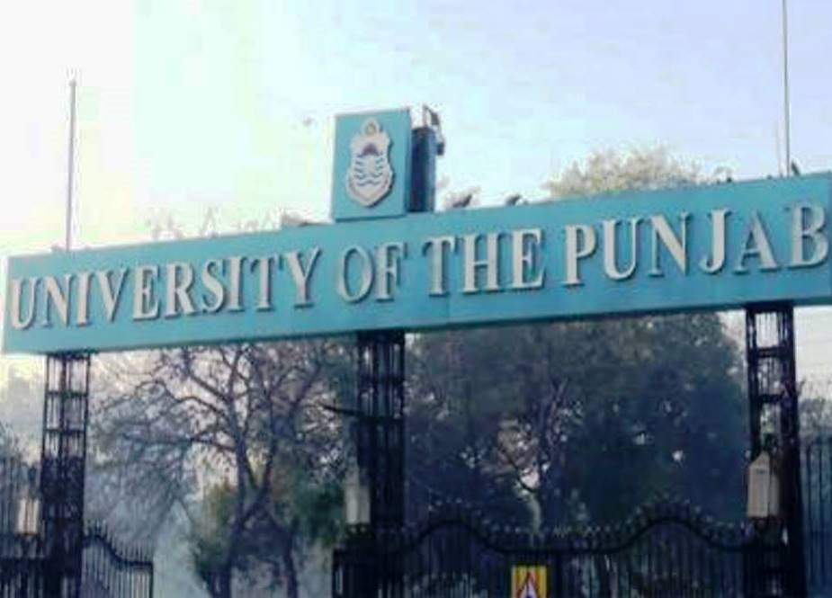 پنجاب حکومت نے یونیورسٹیز کو مشروط کھولنے کی سفارشات تیار کر لیں