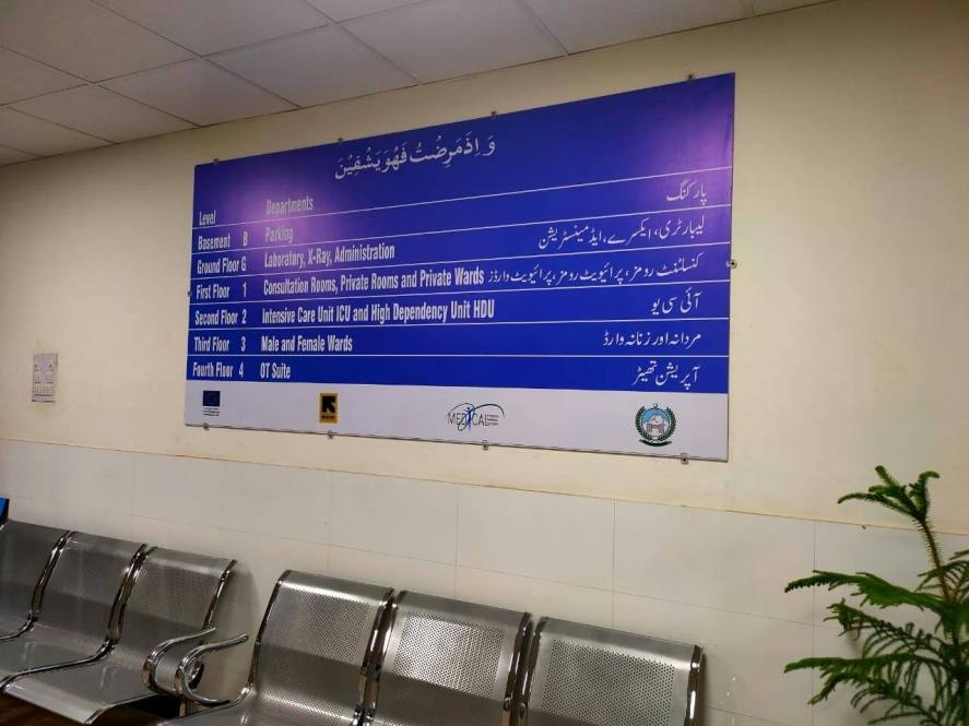 وزیراعلٰی خیبر پختونخوا محمود خان کی ہدایت پر پشاور میں کورونا کی تشخیص کیلئے الگ ہسپتال قائم