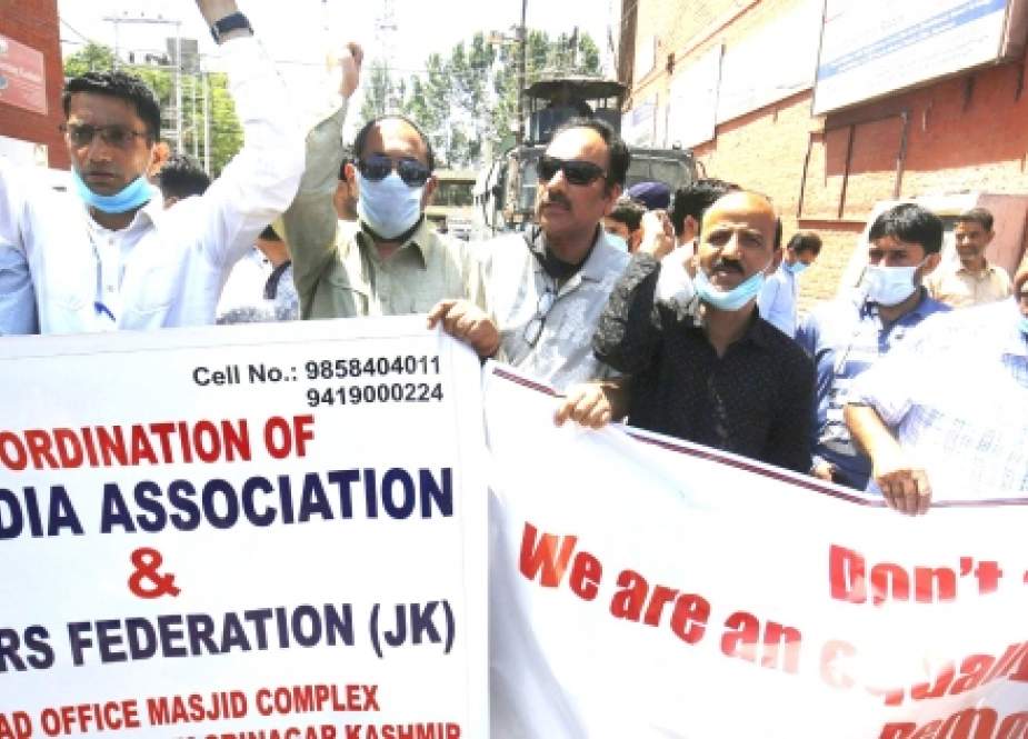 مقبوضہ کشمیر، نئی میڈیا پالیسی کیخلاف صحافیوں کا احتجاج
