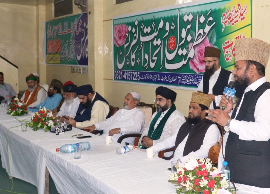 جامعہ بیت القرآن گلبرگ لاہور میں عظمت بتولؑ و اتحاد امت کانفرنس