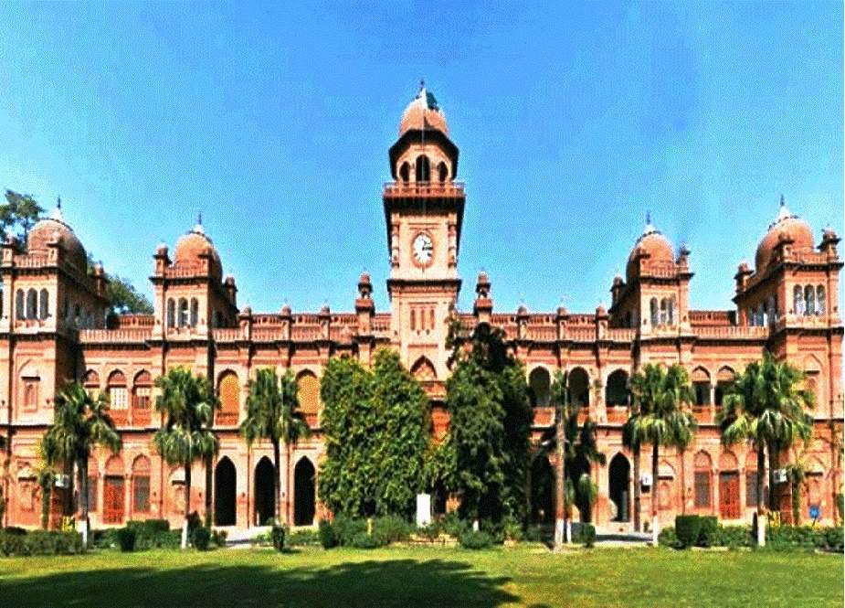 پنجاب یونیورسٹی کا امتحانات کیلئے امیدواروں کی آن لائن رجسٹریشن کا فیصلہ