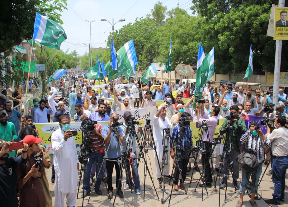 کراچی میں سندھ ہائی کورٹ کے سامنے جماعت اسلامی کا کے الیکٹرک کیخلاف احتجاج
