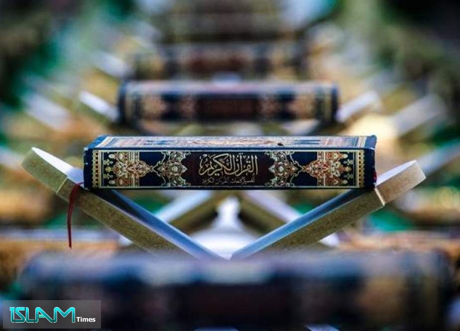 شروط معرفة القرآن الكريم