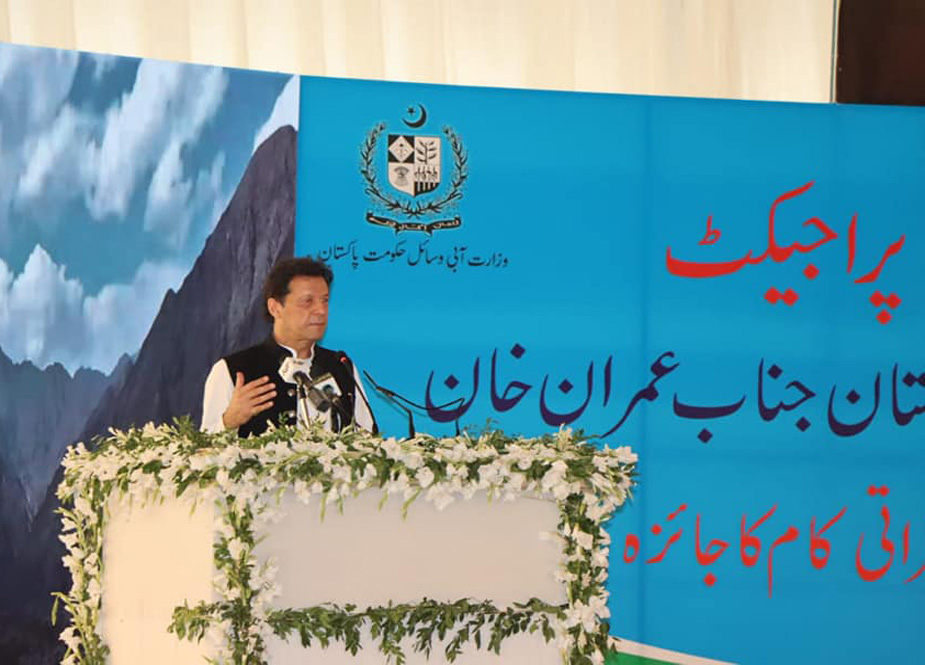 وزیر اعظم عمران خان کے دورہ دیامر بھاشا ڈیم کی تصویری جھلکیاں