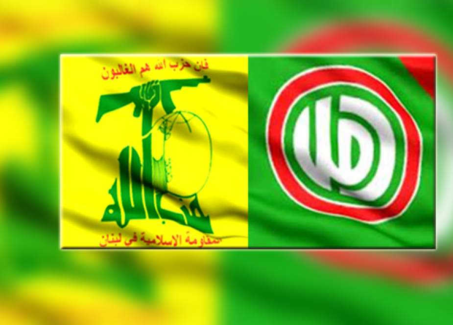 Hezbollah and Amal Movement.