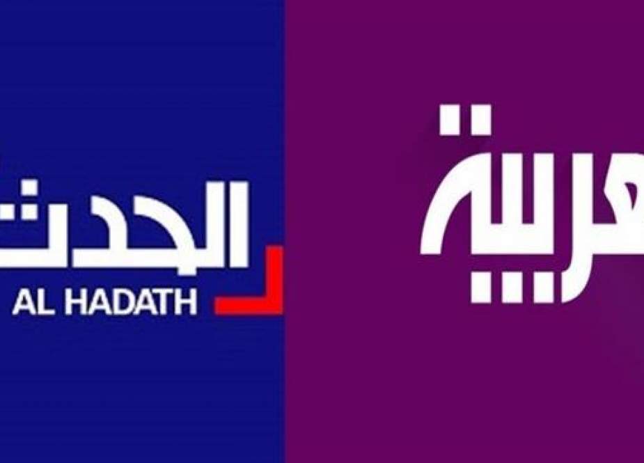 Logos of Saudi-owned news networks al-Hadath and al-Arabiya.jpg