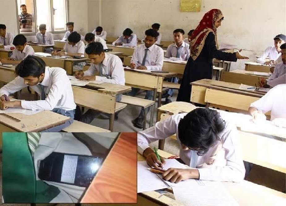 وفاقی تعلیمی بورڈ کا میٹرک امتحانات کے نتائج کا اعلان