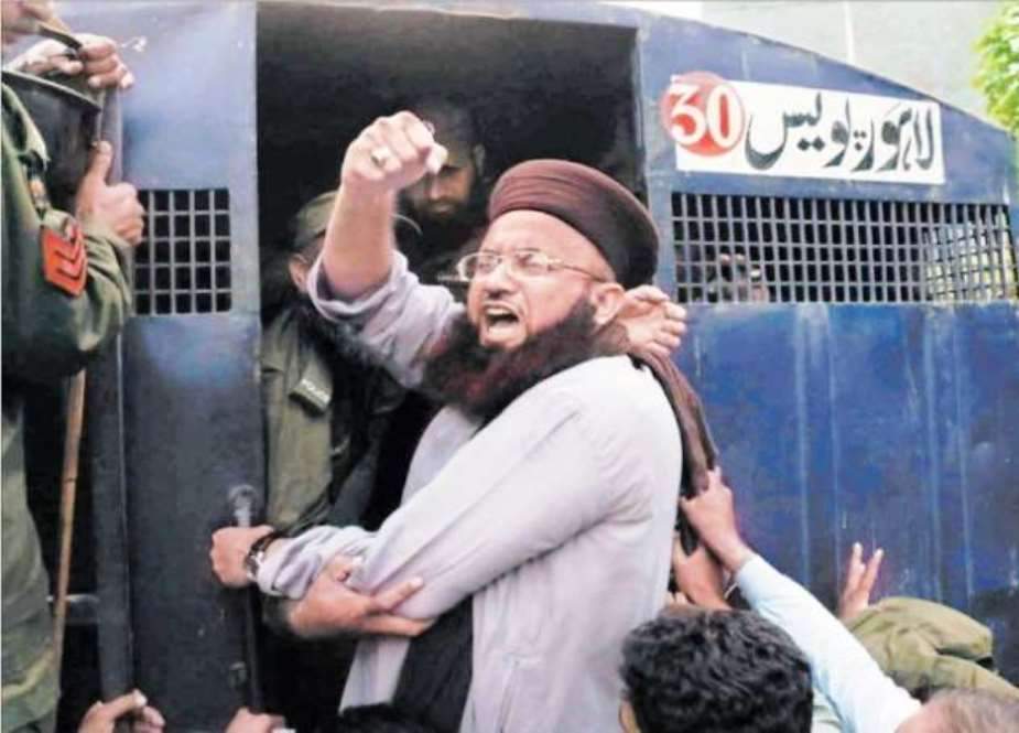 گستاخ سیدہ مولانا اشرف جلالی کو لاہور سے گرفتار کر لیا گیا