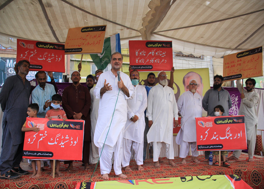 کراچی کے علاقے اورنگی ٹاؤن میں کے الیکٹرک کیخلاف جماعت اسلامی کا احتجاج
