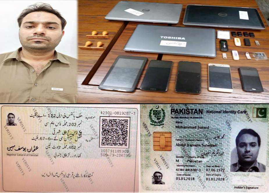 کراچی، بھارتی ایجنسی ’’را‘‘ کے سلیپر سیلز کو فنڈز پہنچانے والا خفیہ بین الاقوامی نیٹ ورک پکڑا گیا