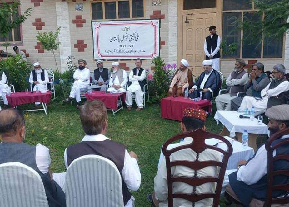 گلگت بلتستان میں ملی یکجہتی کونسل کا قیام، شیخ میرزا علی صدر منتخب