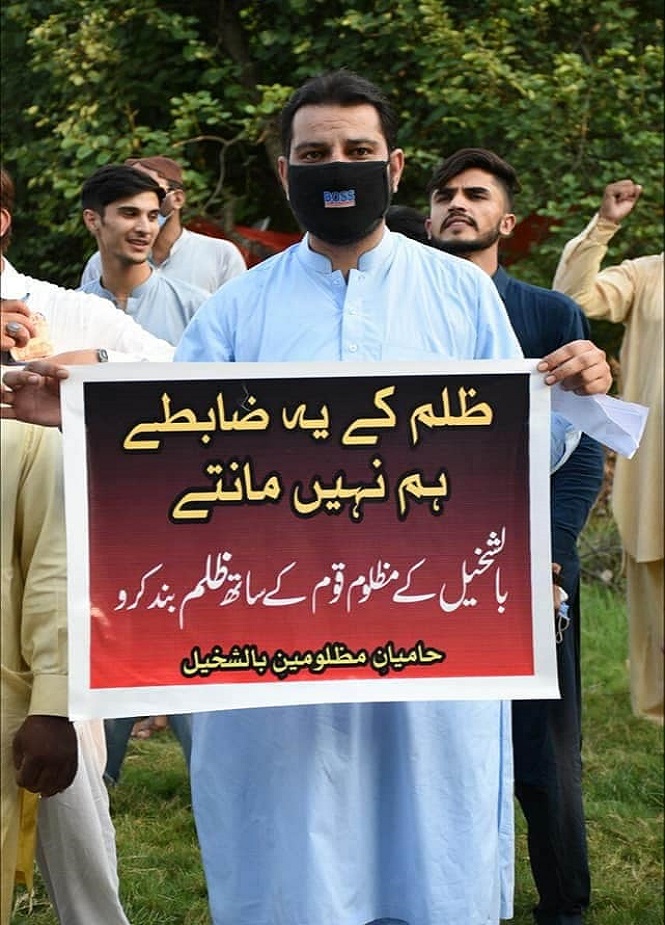 اسلام آباد، اہلیان کرم ایجنسی کے احتجاج کی تصاویر