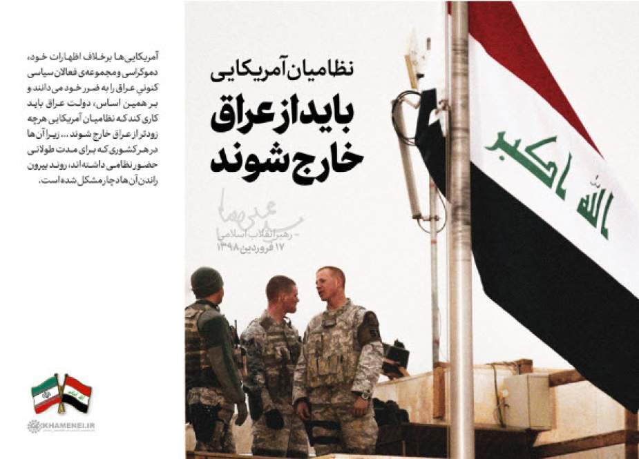 بیست جمله از رهبر انقلاب درباره «عراق»