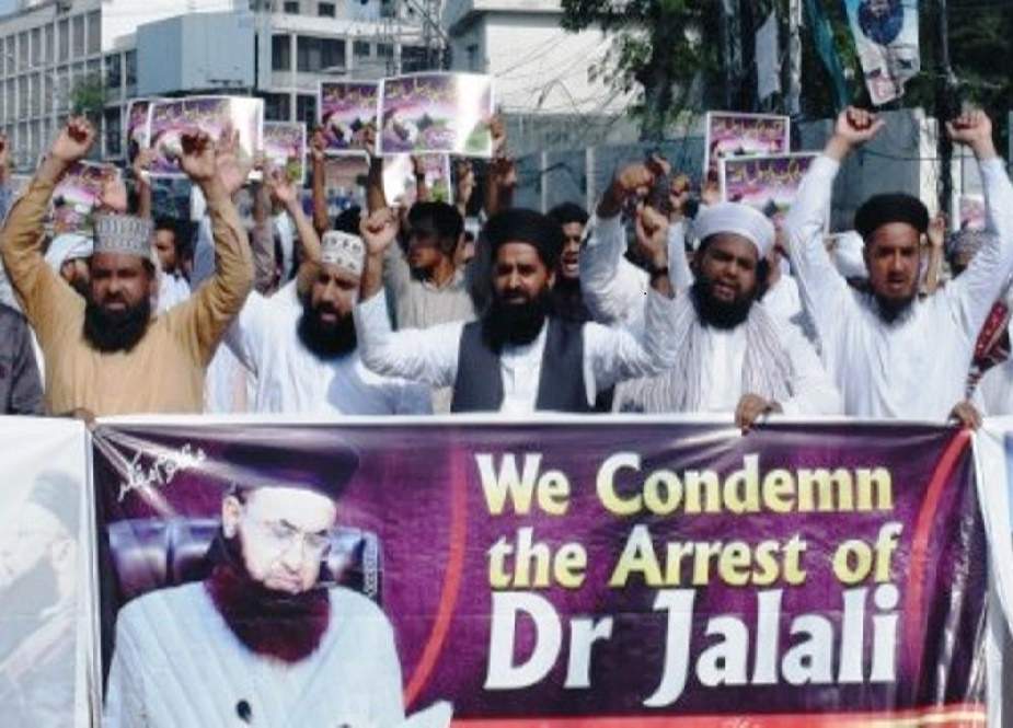 لاہور، آصف جلالی کی رہائی کیلئے کارکنوں کا احتجاجی مظاہرہ