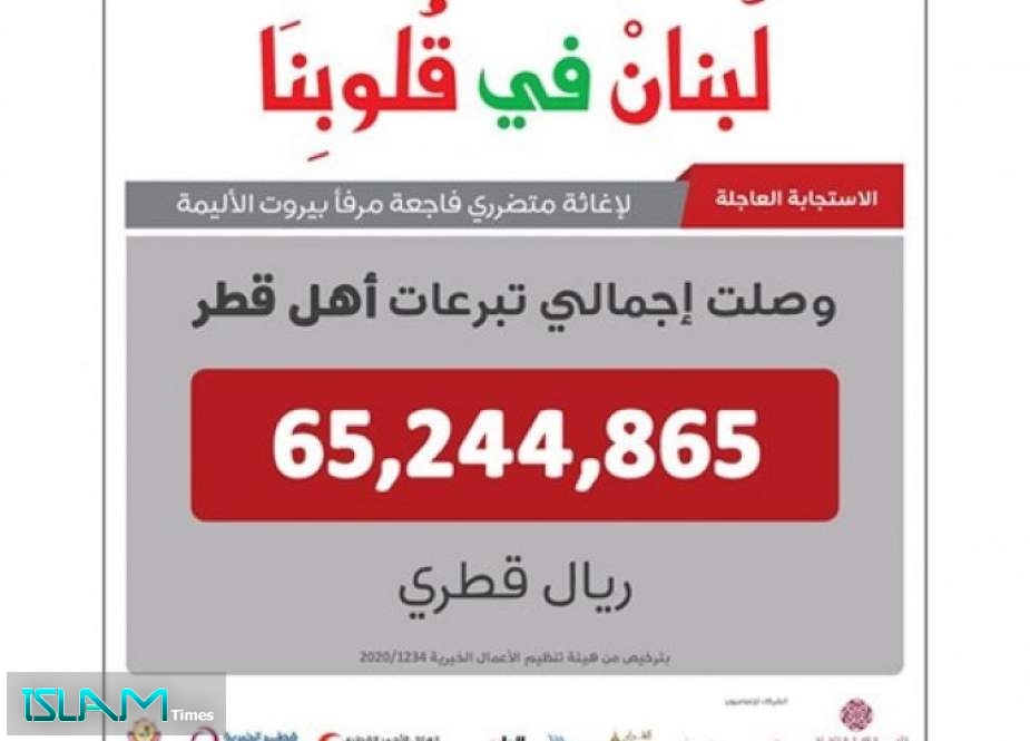 حملة قطرية لمساعدة لبنان وتميم أول المتبرعين
