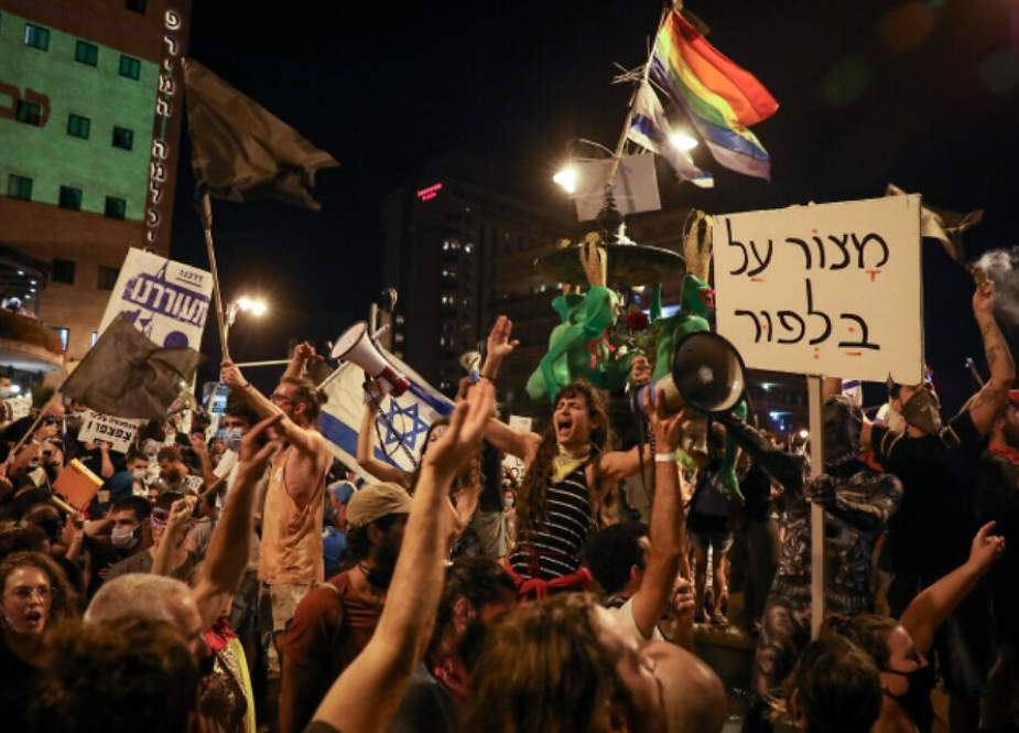 People Rally Near Netanyahu Residence -.jpg