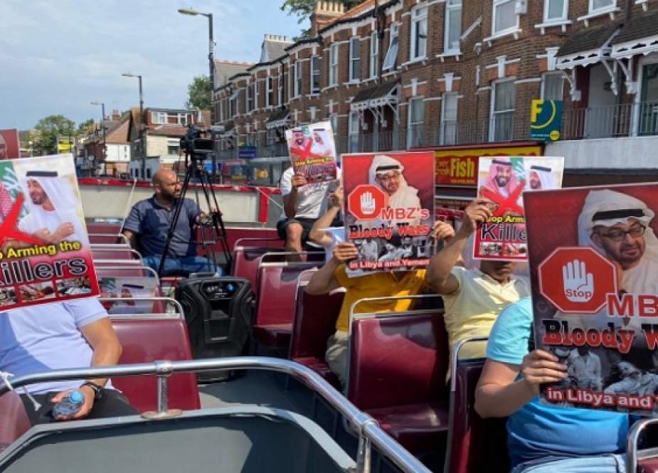 تظاهرات در لندن علیه اقدامات تجاوزکارانه ی امارات و عربستان در یمن