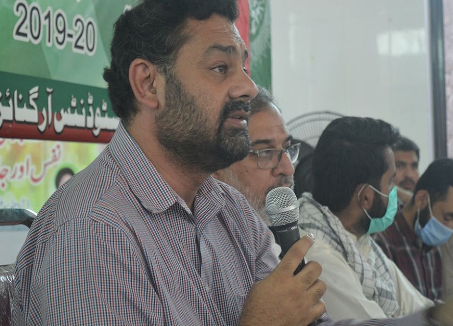 راولپنڈی، آئی ایس او کے اجلاس مجلس عاملہ کی تصاویر