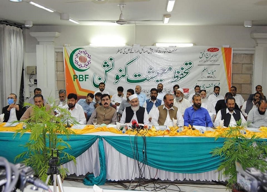 اسلام آباد، جماعت اسلامی کے تحفظ معیشت تاجر کنونشن کی تصاویر