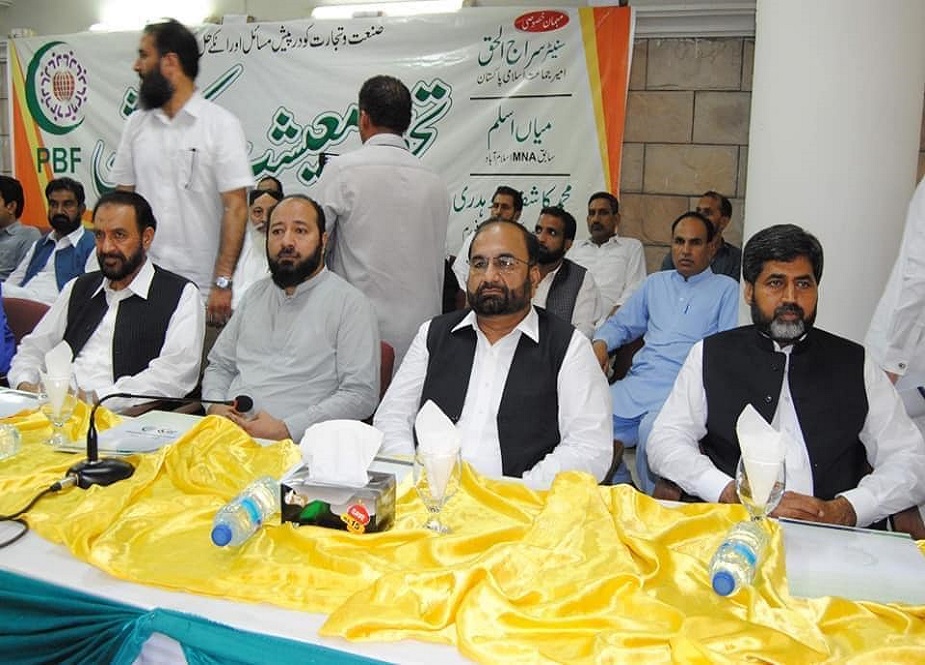 اسلام آباد، جماعت اسلامی کے تحفظ معیشت تاجر کنونشن کی تصاویر