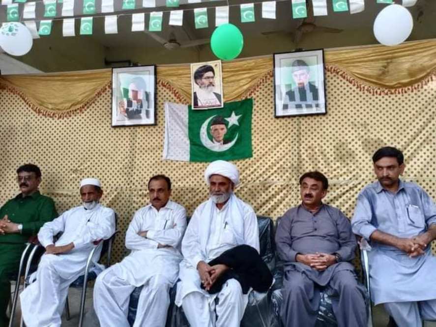 جامعۃ النجف میں شیعہ علماء کونسل کے مرکزی نائب صدر علامہ محمد رمضان توقیر کی زیر صدارت 73ویں یوم آزادی کی تقریب