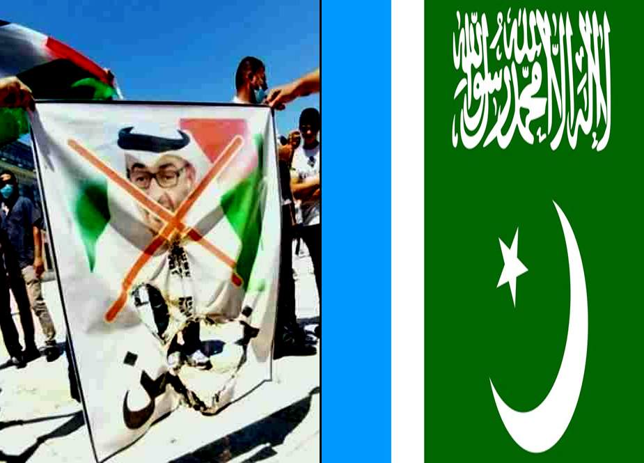 اسرائیل عرب امارات معاہدے کیخلاف جماعت اسلامی سندھ کا احتجاج کا اعلان