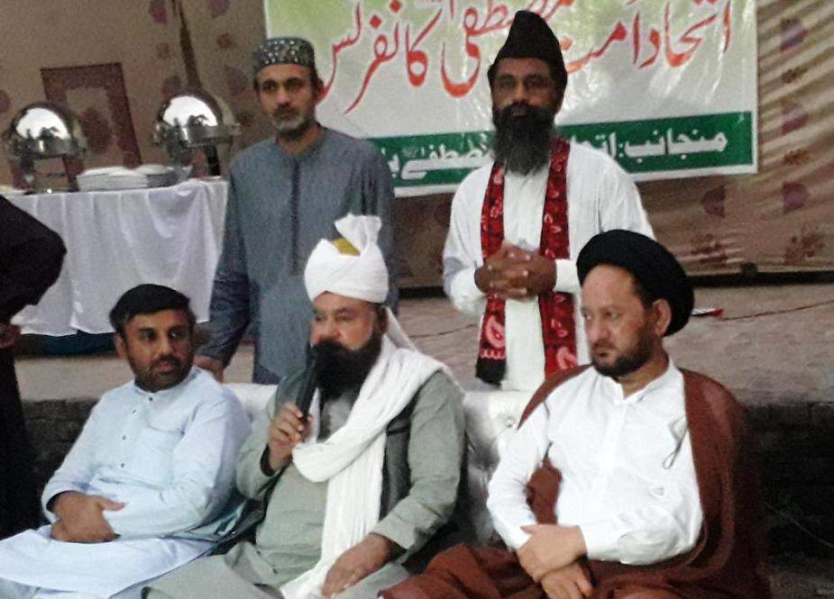 فرقہ واریت اور دہشتگردی پاکستان کی سالمیت کیلئے زہر قاتل ہے، اتحاد امت کانفرنس