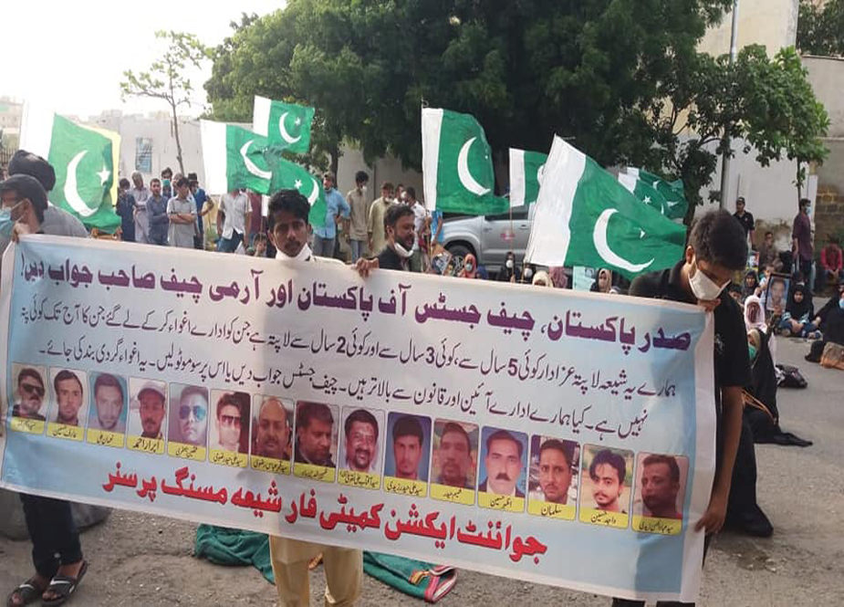 کراچی، جوائنٹ ایکشن کمیٹی فار شیعہ مسنگ پرسنز کا گورنر ہاؤس کے مرکزی دروازے پر احتجاج