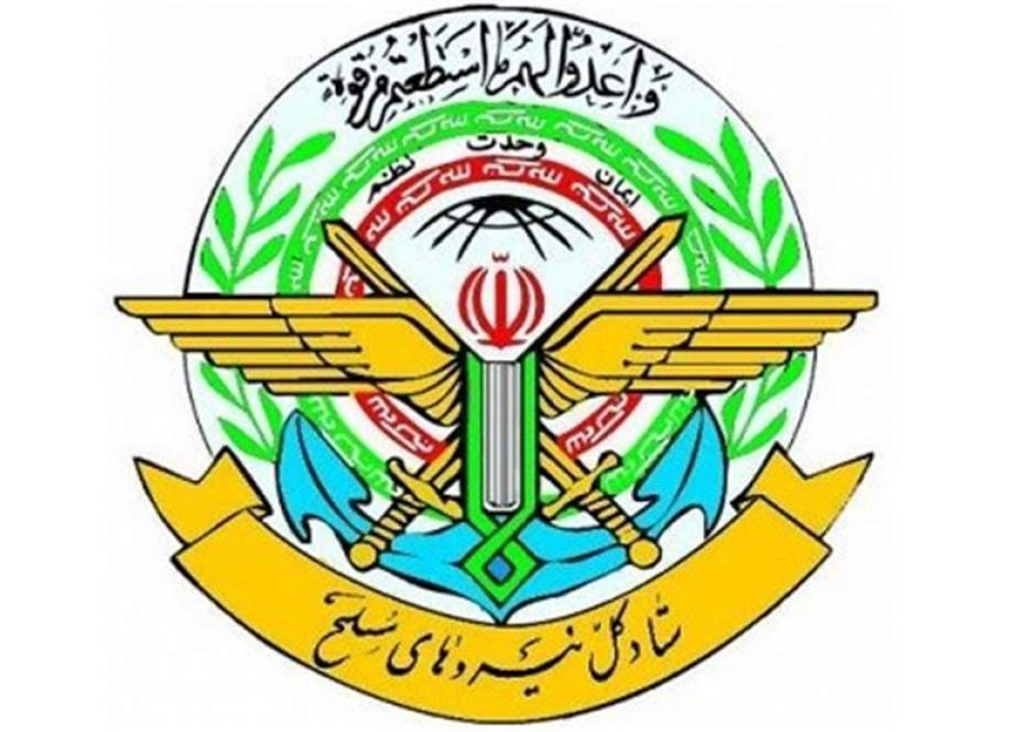 Armed Forces of the Islamic Republic of Iran.jpg