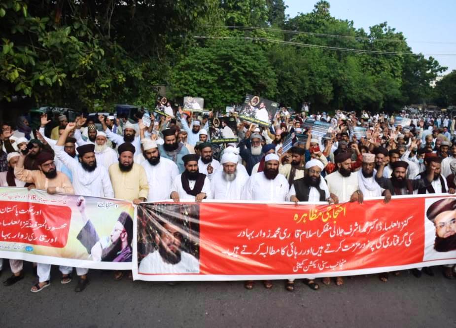 لاہور، اشرف جلالی کی رہائی کیلئے تحریک لبیک کی ایجرٹن روڈ پر ریلی