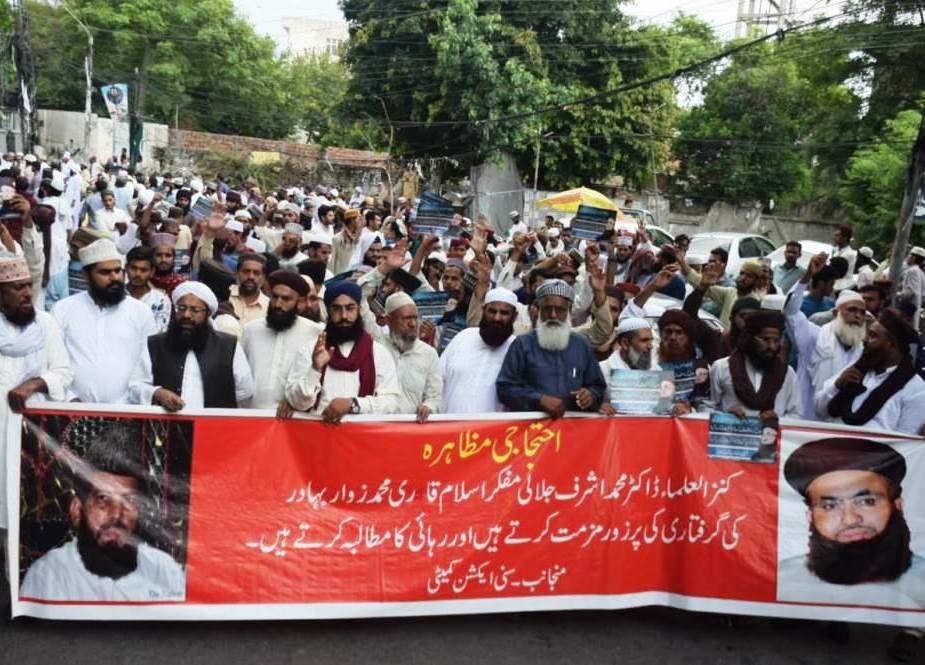 لاہور، اشرف جلالی کی رہائی کیلئے تحریک لبیک کی ایجرٹن روڈ پر ریلی