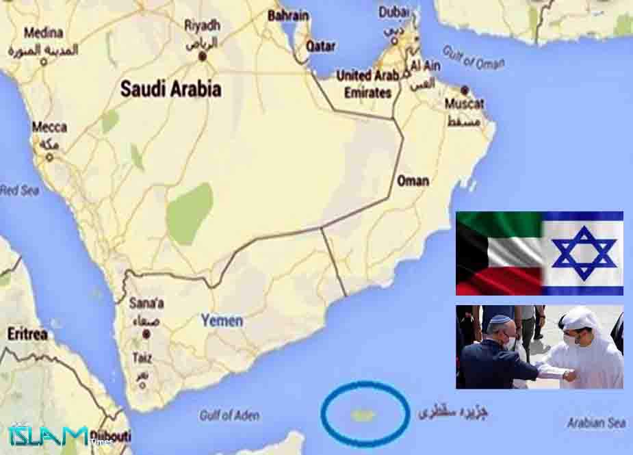اسرائیل و امارات جزائر سُقطریٰ پر پاکستان، ایران و چین کیخلاف جاسوس اڈہ بنا رہے ہیں، تُرک میڈیا