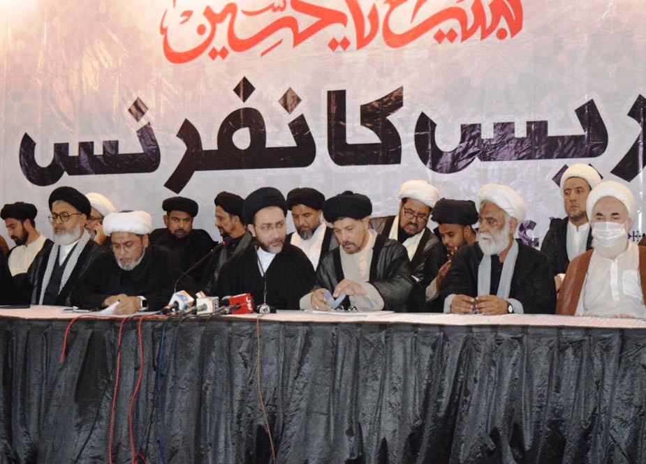 فرقہ وارانہ منافرت اور شیعہ علماء و ذاکرین کی گرفتاریوں کے خلاف علمائے امامیہ کراچی کی پریس کانفرنس
