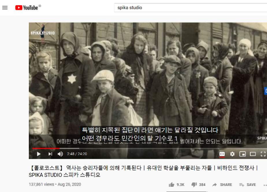 Gerah, SWC Minta Youtube Hapus Video Penolakan Holocaust