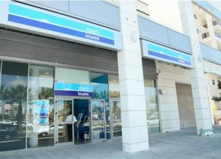 رخنه رژیم صهیونیستی در اقتصاد امارات؛ اولین بانک صهیونیستی افتتاح می‌شود