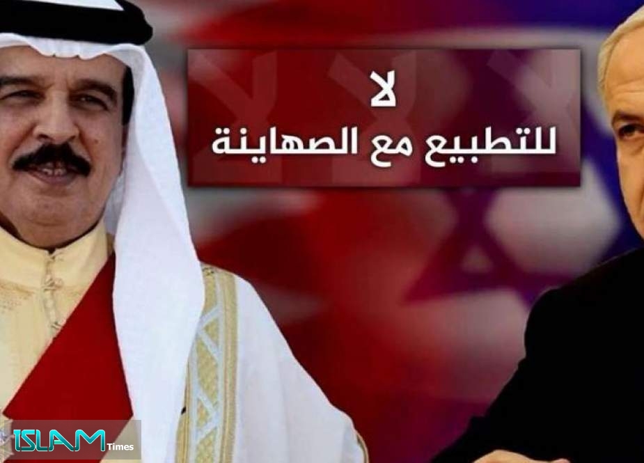 البحرين...وخيانة القضية الفلسطينية