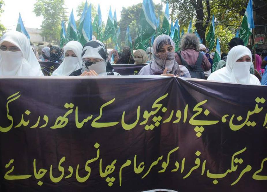 موٹروے پر خاتون کیساتھ زیادتی کیخلاف لاہور میں جماعت اسلامی  شعبہ خواتین کا احتجاجی مظاہرہ