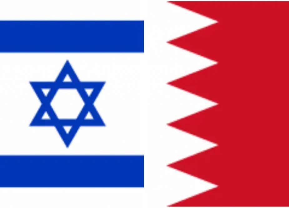 Bahrain Zionist.png