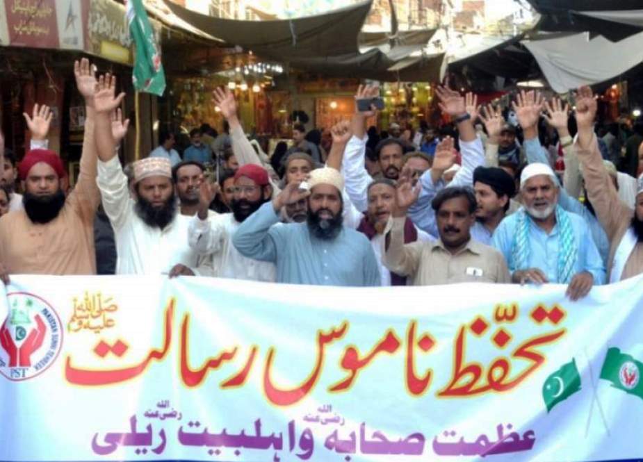 لاہور کے مختلف علاقوں میں مذہبی جماعتوں کی ریلیاں، فرانس کے بائیکاٹ کا مطالبہ