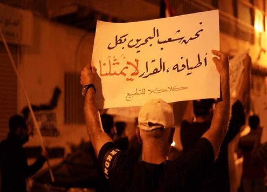 عملکرد اخوان المسلمین در بحرین پس از سازش منامه با تل آویو