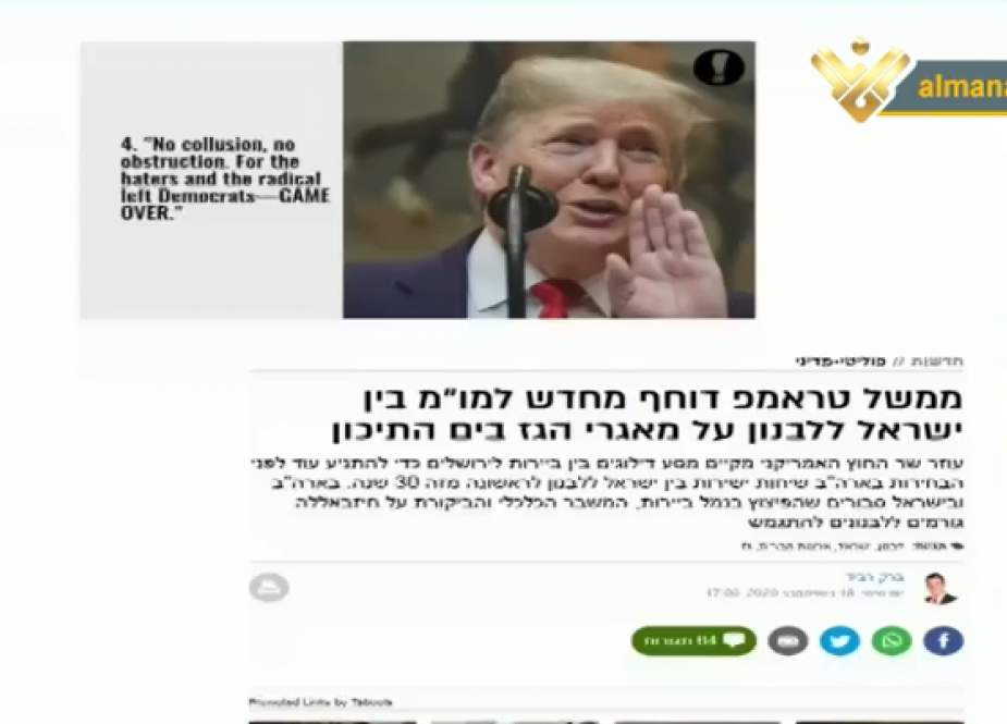 Walla, Israeli news website.