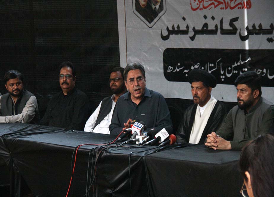 کراچی، ایم کیو ایم وفد کی عامر خان کی قیادت میں ایم ڈبلیو ایم رہنما علامہ باقر زیدی سے ملاقات اور پریس کانفرنس