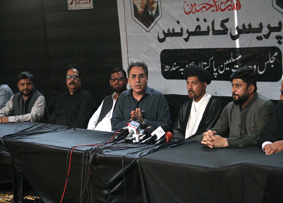 کراچی، ایم کیو ایم وفد کی عامر خان کی قیادت میں ایم ڈبلیو ایم رہنما علامہ باقر زیدی سے ملاقات اور پریس کانفرنس