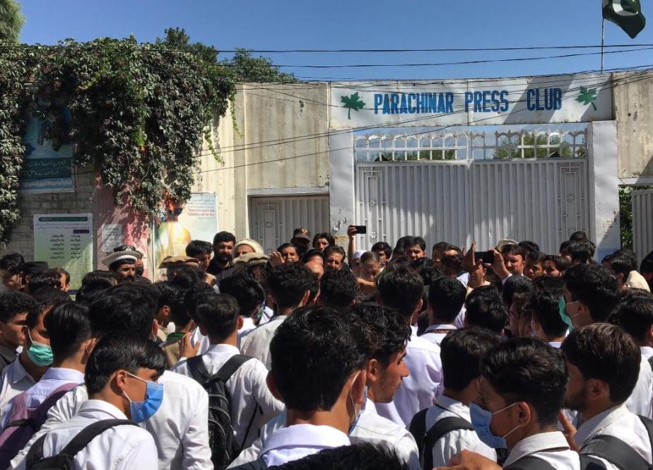پاراچنار، پرائیویٹ سکولوں کے طلبہ کا فیسوں کیخلاف احتجاج