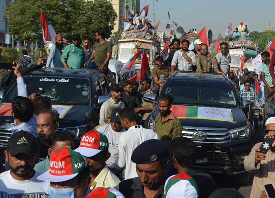 ایم کیو ایم پاکستان کا کریم آباد سے مزار قائد تک حقوق کراچی مارچ کی تصویری جھلکیاں